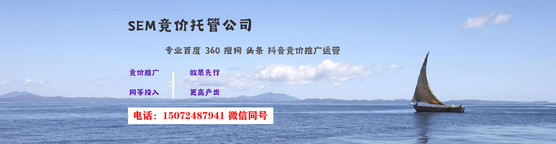 文水竞价开户